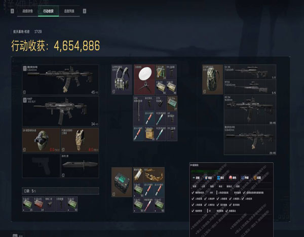 红魔准星辅助三角洲透视自瞄效果